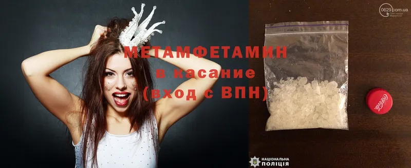 Все наркотики Тарко-Сале Codein  Канабис  Cocaine  Мефедрон  блэк спрут как зайти  Гашиш  Alpha PVP  МДМА 