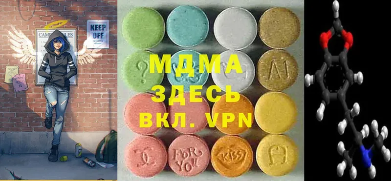 MDMA crystal  Тарко-Сале 