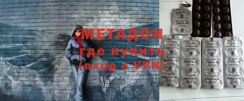 omg   цены наркотик  Тарко-Сале  МЕТАДОН VHQ 