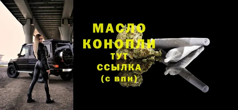 ТГК вейп с тгк  OMG маркетплейс  Тарко-Сале  как найти закладки 